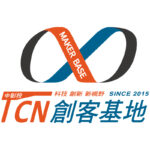 中彰投分暑TCN創客基地.jpg