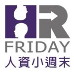 人資小週末.jpeg
